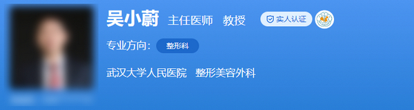 吳小蔚隆胸怎么樣？豐胸案例參考|做內(nèi)窺鏡隆胸優(yōu)勢有什么？