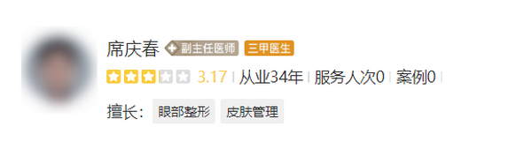 合肥席慶春做胸怎么樣？豐胸案例參考|270cc中凸假體能達(dá)到什么程度？