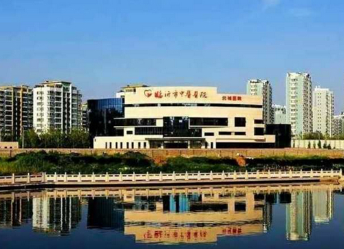 臨沂市中醫(yī)院整形美容科預(yù)約多久？發(fā)布祛眼袋案例和醫(yī)院資料