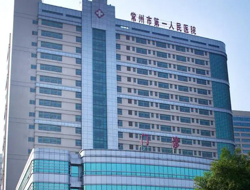 常州市第一人民醫(yī)院整形美容外科雙眼皮手術(shù)好嗎？真實案例分享，價格明細介紹