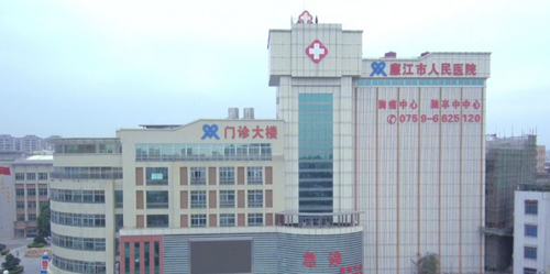 廉江市人民醫(yī)院整形美容科好嗎？醫(yī)生推薦看過來，價格介紹不容錯過