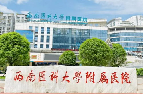 瀘州醫(yī)學(xué)院附屬醫(yī)院整形美容外科怎么樣？雙眼皮效果好不好？