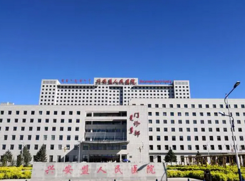 內(nèi)蒙古興安盟人民醫(yī)院激光美容科醫(yī)院基本資料介紹！附隆鼻案例圖