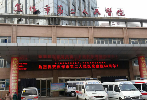 焦作市第二人民醫(yī)院整形美容科隆鼻怎么樣？真人案例圖一覽：立體感這不就有了