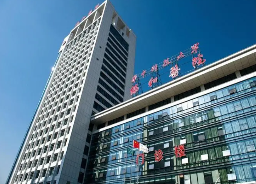 武漢協(xié)和醫(yī)院祛疤掛什么科，醫(yī)院資料+真實變美案例