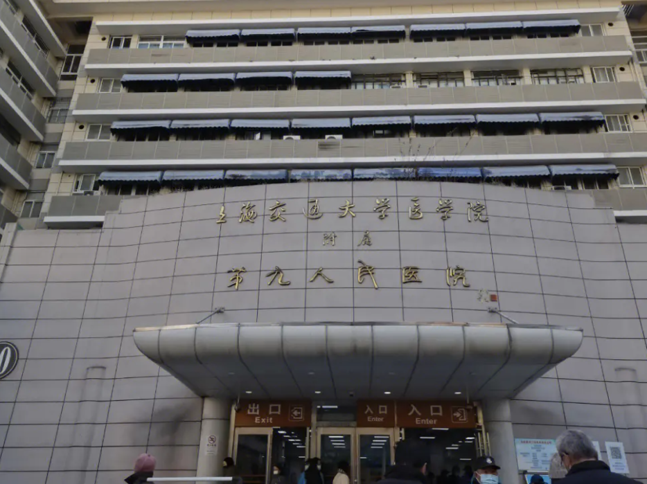 上海九院激光祛疤價格，價格實惠祛疤不留痕跡！