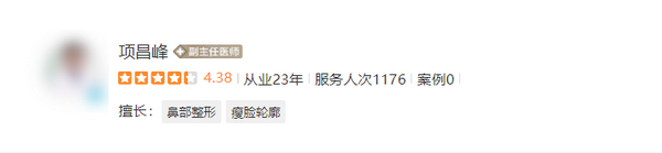 項昌峰隆胸技術(shù)好嗎？脂肪隆胸恢復(fù)過程全記錄