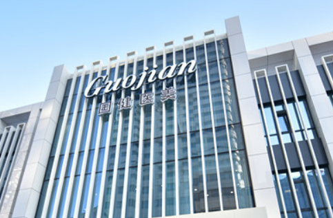 吉林國健美容整形醫(yī)院簡介全新上線！含技術(shù)特點介紹！