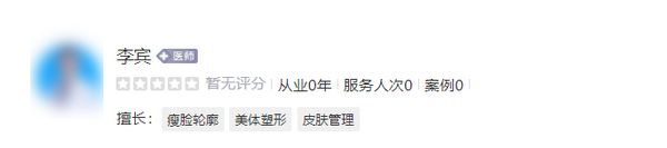 西安市中心醫(yī)院整形外科劉賓隆胸效果怎么樣？假體豐胸醫(yī)院介紹