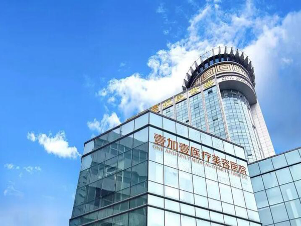 北京東城區(qū)整形醫(yī)院哪家好？揭曉top10醫(yī)院排名