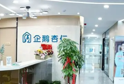 青島企杏醫(yī)療美容醫(yī)院簡介全新來襲！一覽人氣醫(yī)生口碑資料