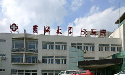 吉林大學(xué)醫(yī)院整形美容科怎么樣？從醫(yī)院口碑及點(diǎn)評(píng)來(lái)了解！