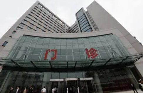 青島市中心醫(yī)院燒傷整形科價格是多少？收費標準/口碑公開，術前必看！