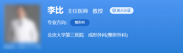 北醫(yī)三院李比隆胸好嗎？口碑好嗎？自體脂肪隆胸效果介紹