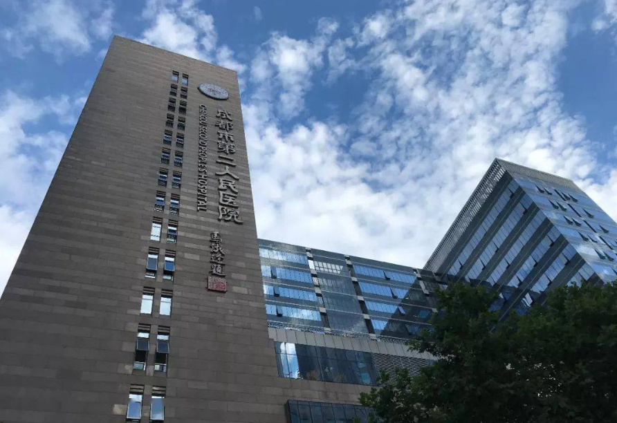 成都市第二人民醫(yī)院點(diǎn)陣激光價(jià)格爆出，評(píng)價(jià)好\真實(shí)案例分享