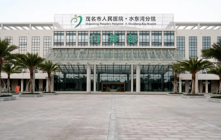 茂名市人民醫(yī)院點(diǎn)陣激光費(fèi)用發(fā)布，快速了解醫(yī)院資料|祛斑案例