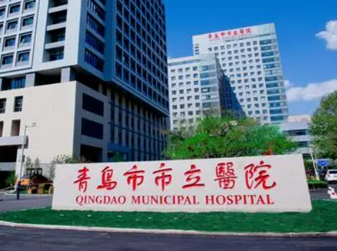 青島市市立醫(yī)院燒傷整形科怎么樣？技術特長簡介一覽！