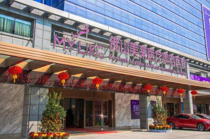 佛山美萊自體脂肪隆胸整形怎么樣？術(shù)后手感形態(tài)俱佳附案例