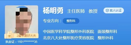 楊明勇擅長(zhǎng)哪種雙眼皮？全切雙眼皮真人案例在線查看