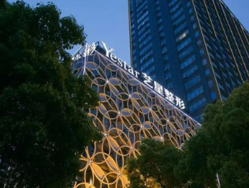 長沙藝星醫(yī)療整形醫(yī)院口碑如何？價格表+擅長公布！