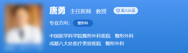 八大處唐勇吸脂價(jià)格多少？面部吸脂技術(shù)與費(fèi)用一覽