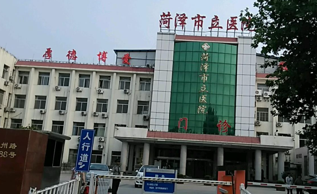 菏澤市立醫(yī)院整形科隆胸多少錢？真實案例和價格一覽