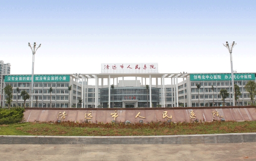 清遠(yuǎn)市人民醫(yī)院整形隆鼻怎么樣？醫(yī)院詳情看這里