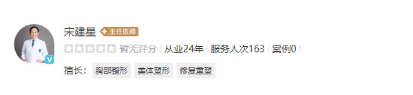 上海長海醫(yī)院宋建星醫(yī)生做雙眼皮怎么樣？來看微創(chuàng)雙眼皮術后效果怎么樣