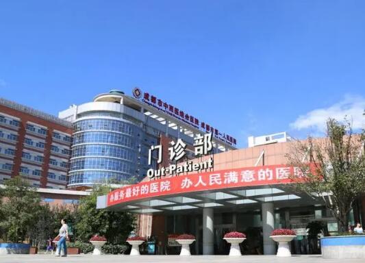 成都市中西醫(yī)結(jié)合醫(yī)院有整形科嗎？權(quán)威醫(yī)生推薦+案例展示分享