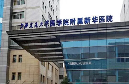 上海交通大學醫(yī)學院附屬新華醫(yī)院雙眼皮如何？看術(shù)后對比，一鍵了解醫(yī)院實力