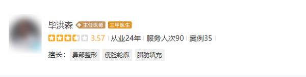 畢洪森內(nèi)窺鏡面部提升怎么樣？做面部提升的真實(shí)案例來襲~