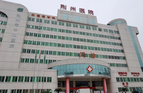 荊州市中心醫(yī)院隆鼻多少錢？附醫(yī)生基本信息，體驗(yàn)者案例