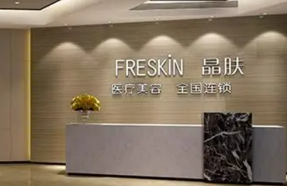 長沙市芙蓉區(qū)晶膚美容門診部好嗎?價(jià)格表_口碑_優(yōu)勢整理公開