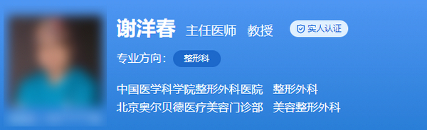 八大處謝洋春做鼻子多少錢？口碑-技術(shù)-案例大反饋