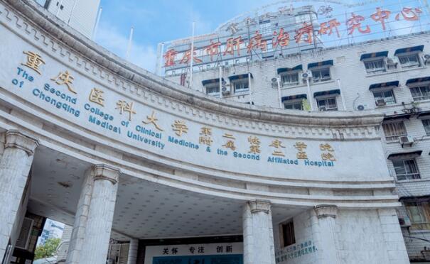 重慶醫(yī)科大學(xué)附屬第二醫(yī)院整形科怎么樣？附醫(yī)生信息/案例展示