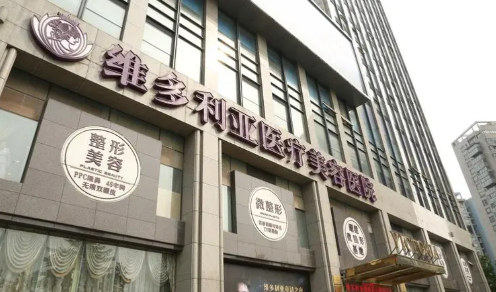 杭州維多利亞整形醫(yī)院下頜角磨骨技術怎么樣？真實案例一覽！