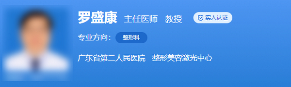 羅盛康教授隆胸做得好嗎？醫(yī)生技術(shù)嫻熟/風(fēng)格偏自然