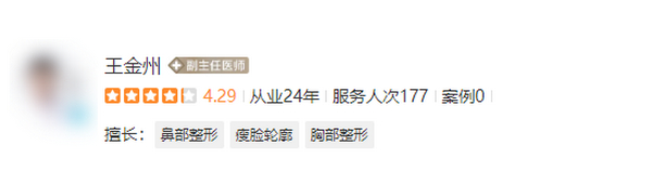 王金州做拉皮怎么樣？拉皮特色全新解讀！評(píng)價(jià)等你來參考