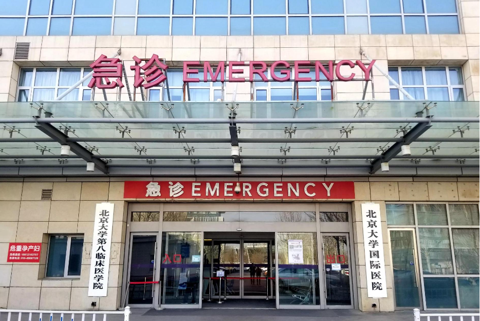 北京大學國際醫(yī)院整形外科隆鼻怎么樣？技術與口碑并存！