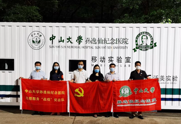 中山大學(xué)孫逸仙紀(jì)念醫(yī)院整形美容科吸脂怎么樣？吸出美麗，醫(yī)院資料搶先看