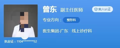 廣州曾東醫(yī)生面部年輕化技術(shù)好嗎？玻尿酸注射除皺案例反饋