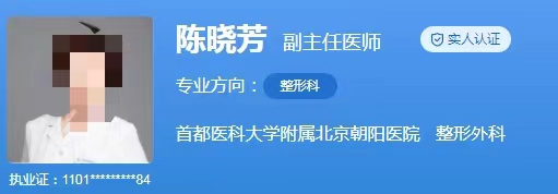 北京陳曉芳醫(yī)生怎么樣？自體脂肪面部填充口碑參考