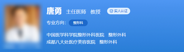 唐勇醫(yī)生做面部抽脂修復(fù)怎么樣？?jī)r(jià)格透明/技術(shù)高超！