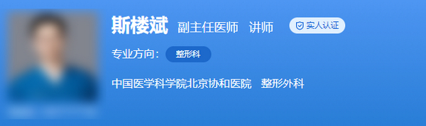 斯樓斌脂肪填充怎么樣？口碑如何？價格及術后注意事項大放送