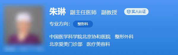 北京協(xié)和朱琳醫(yī)生怎么樣？去頸紋案例參考|嗨體去頸紋效果顯著