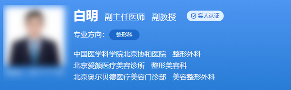 北京協(xié)和白明雙眼皮怎么樣？案例參考|雙眼皮修復(fù)手術(shù)效果明顯且持久