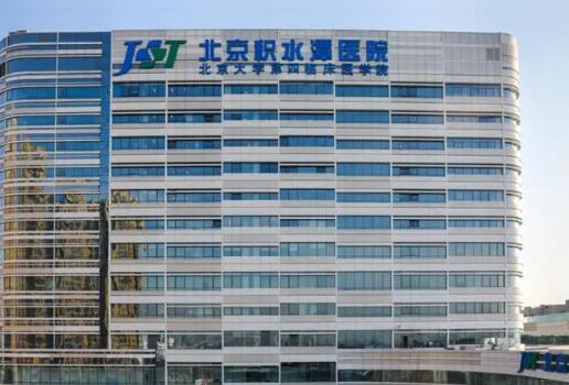 北京積水潭醫(yī)院可以做去眼袋的手術嗎？醫(yī)院口碑技術在線，術前術后圖片分享