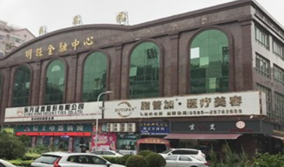 泉州脂管加醫(yī)療美容醫(yī)院正規(guī)嗎？項(xiàng)目價(jià)格表及醫(yī)生簡介一覽