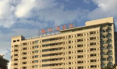 德化縣醫(yī)院整形外科怎么樣？本院概況/精選可參考！