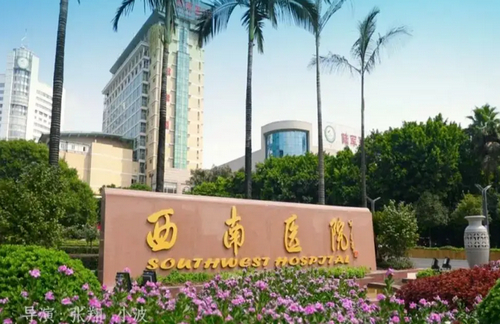 西南醫(yī)院整形科有沒有豐胸？點擊查看詳情